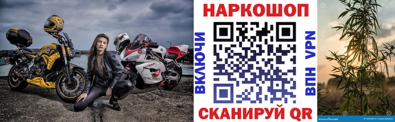 Где купить наркотики Аша ГАШ COCAIN А ПВП Меф