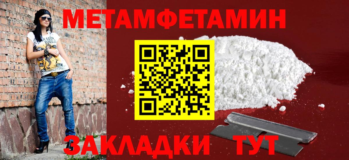 Аша  АМФЕТАМИН 97%  Вход с VPN 