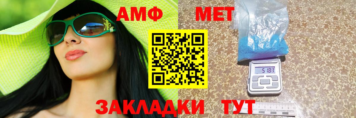 Amphetamine 98% Аша