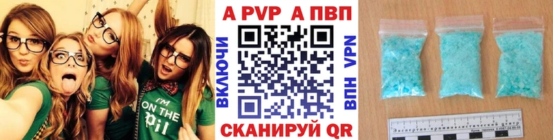 Alfa_PVP Crystall где купить наркоту Аша