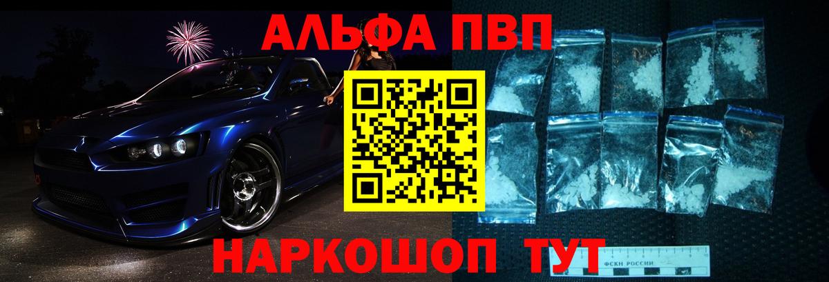 A-PVP мука  Аша  A PVP мука 