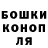 Канабис планчик Salauat Kuandykov