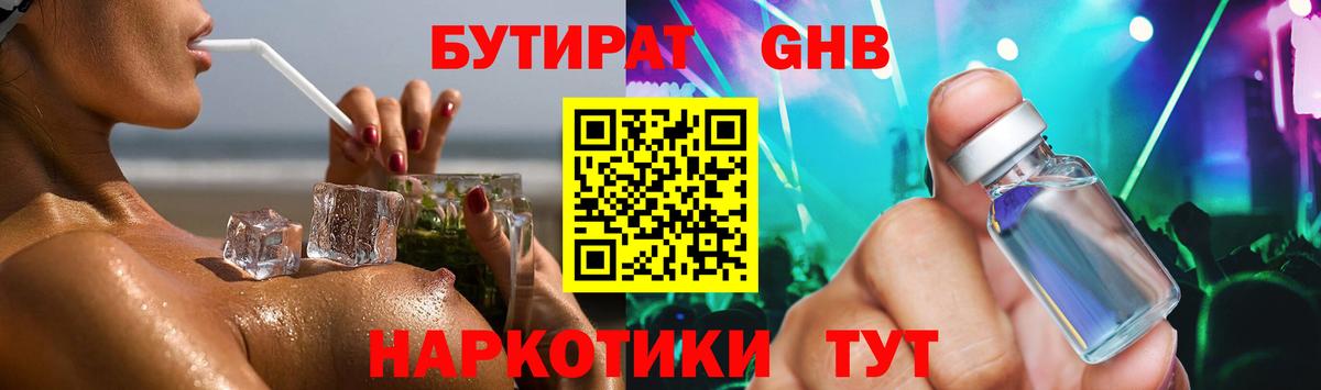 Гашиш Аша
