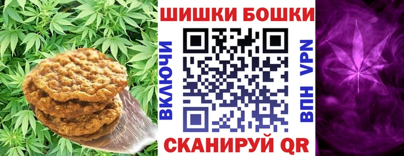 Canna-Cookies конопля  Аша 