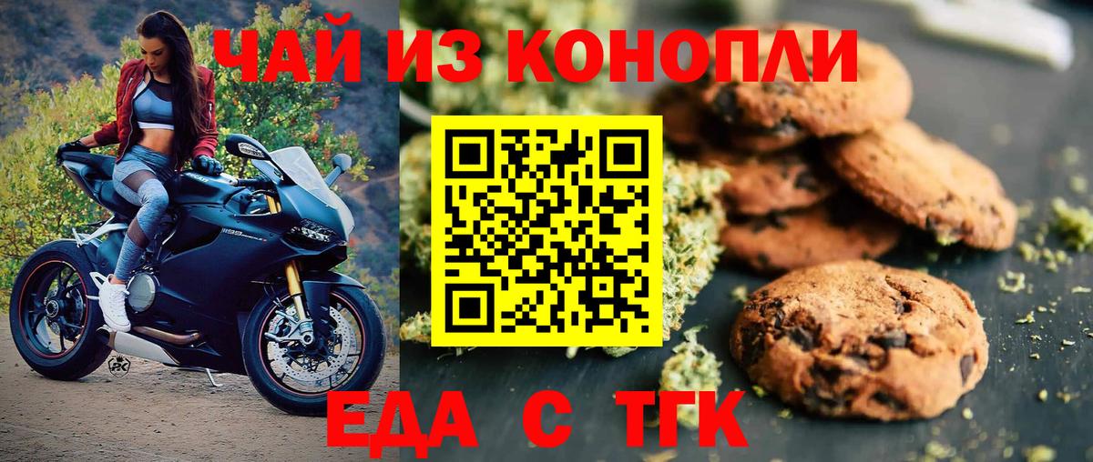 Бошки Шишки  COCAIN  Вход с VPN  Аша  Ляпка  Меф 