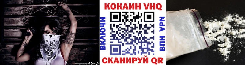 Cocaine Перу Аша