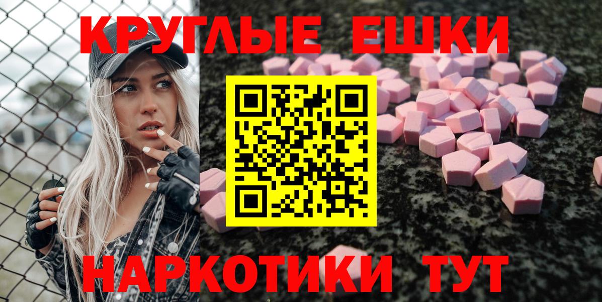 Экстази ешки Аша