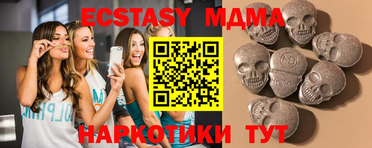 Ecstasy ешки  Ecstasy круглые  Аша  OMG как войти  Вход с VPN 