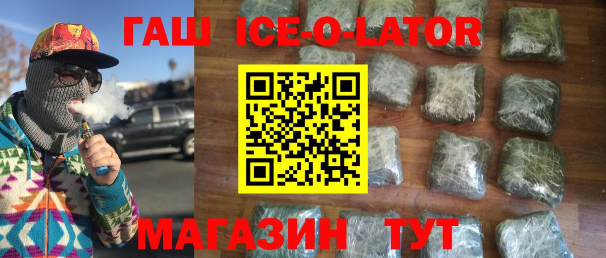 Гашиш 40% ТГК  ГАШИШ индика сатива  Аша  Вход с VPN 