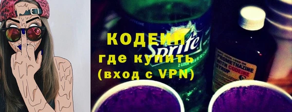 метадон Осташков