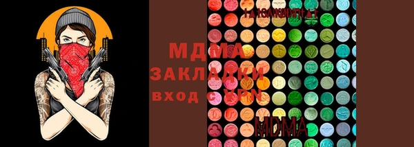 метадон Осташков