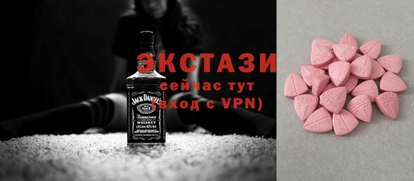 ПСИЛОЦИБИНОВЫЕ ГРИБЫ Осинники