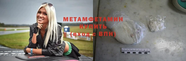 метадон Осташков