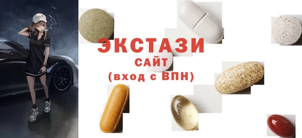метадон Осташков