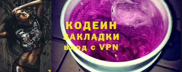 PSILOCYBIN Беслан