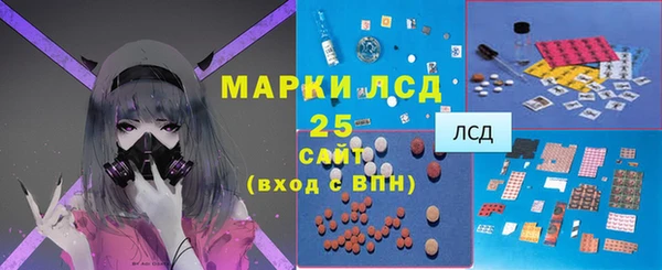 синтетический гашиш Билибино