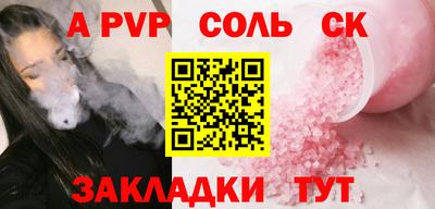 марки nbome Аргун