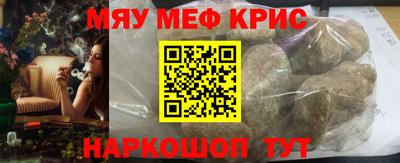 ALPHA PVP Апрелевка