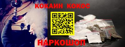 марки nbome Аргун