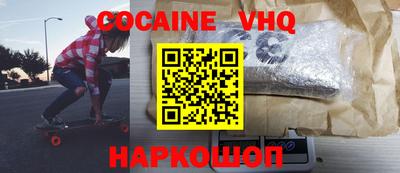 мяу мяу мука Абакан