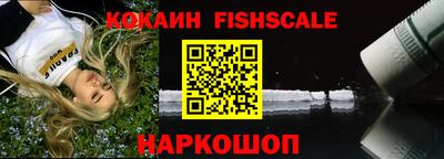 кокаин премиум Абинск