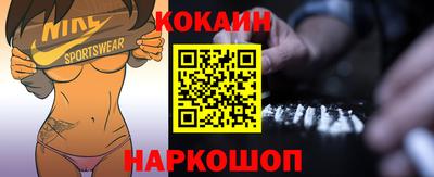 марки nbome Аргун