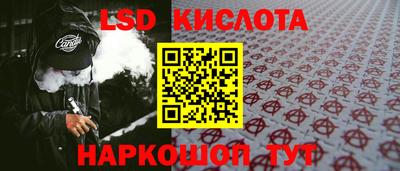 марки nbome Аргун