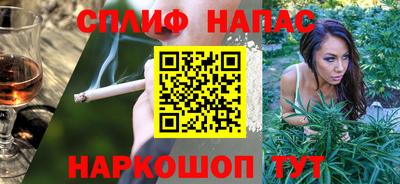 марки nbome Аргун