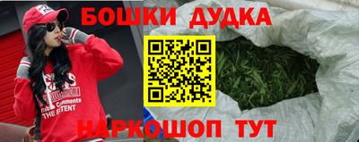 мяу мяу мука Абакан