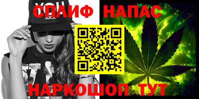 мяу мяу мука Абакан