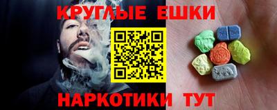 марки nbome Аргун