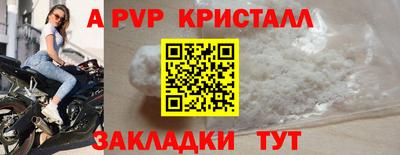 марки nbome Аргун