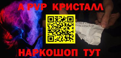 марки nbome Аргун