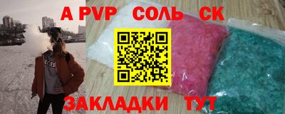 мяу мяу мука Абакан