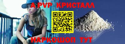марки nbome Аргун