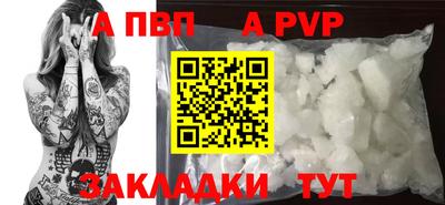 марки nbome Аргун