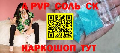 Альфа ПВП Апшеронск