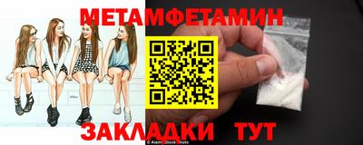 мяу мяу мука Абакан