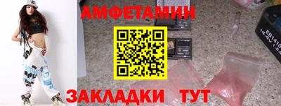 кокаин премиум Абинск