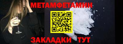 Альфа ПВП Апшеронск