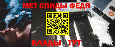 Альфа ПВП Апшеронск