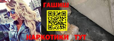 Альфа ПВП Апшеронск