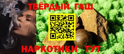 Альфа ПВП Апшеронск
