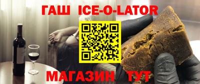 марки nbome Аргун