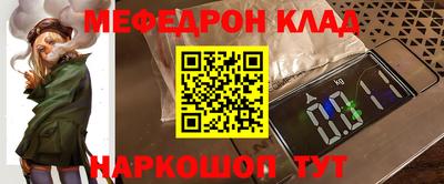 мяу мяу мука Абакан