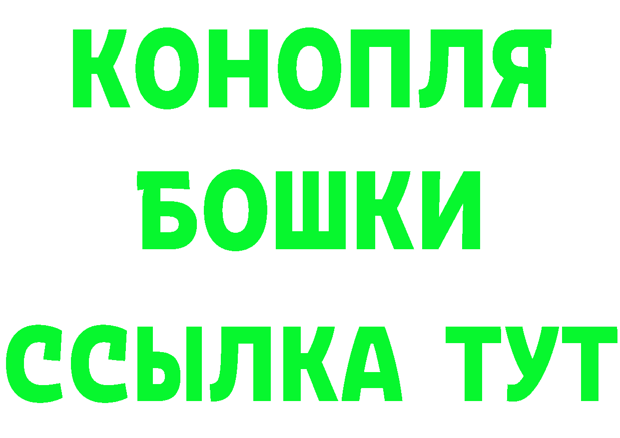 Кетамин VHQ как зайти площадка omg Аша