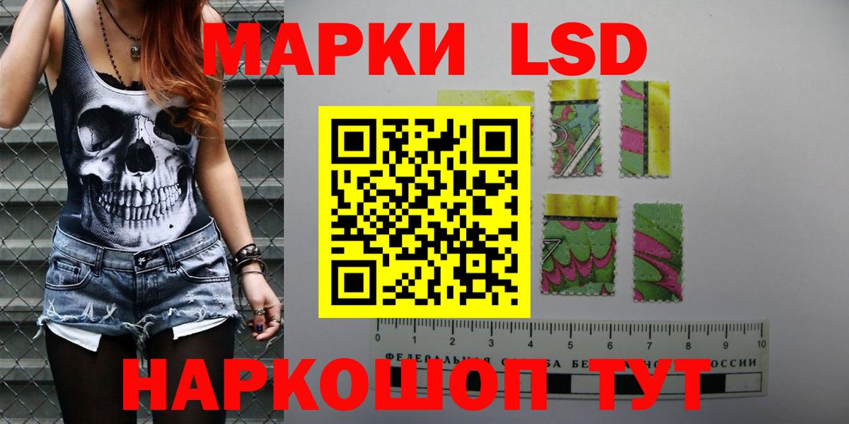 ЛСД экстази кислота  Аша  ЛСД экстази кислота 
