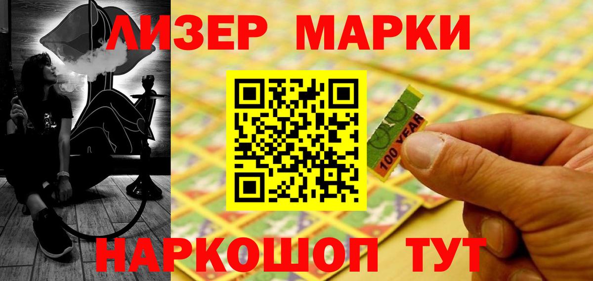 Лсд 25 экстази кислота  ЛСД экстази ecstasy  Вход с VPN  ЛСД экстази  Аша 