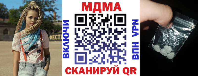 МДМА молли  площадка телеграм  Аша 