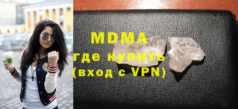 мега вход  Аша  MDMA Molly  купить  